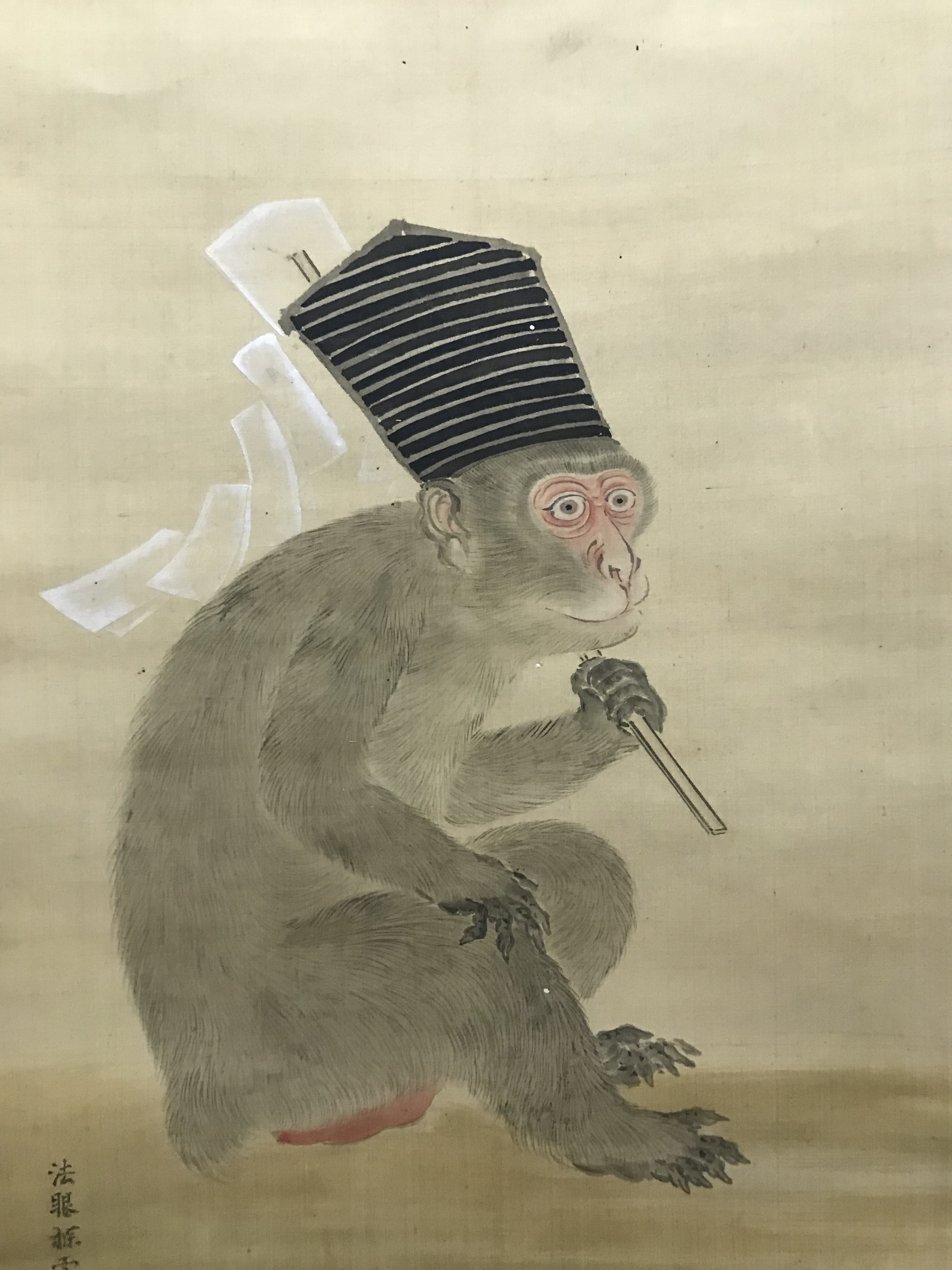鶴沢探索　筆　神猿図